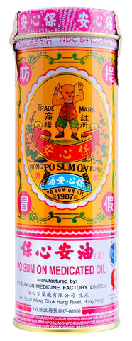 Solstice Po Sum On Medicated Oil (1.0 Fl Oz)