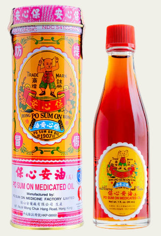 Solstice Po Sum On Medicated Oil (1.0 Fl Oz)